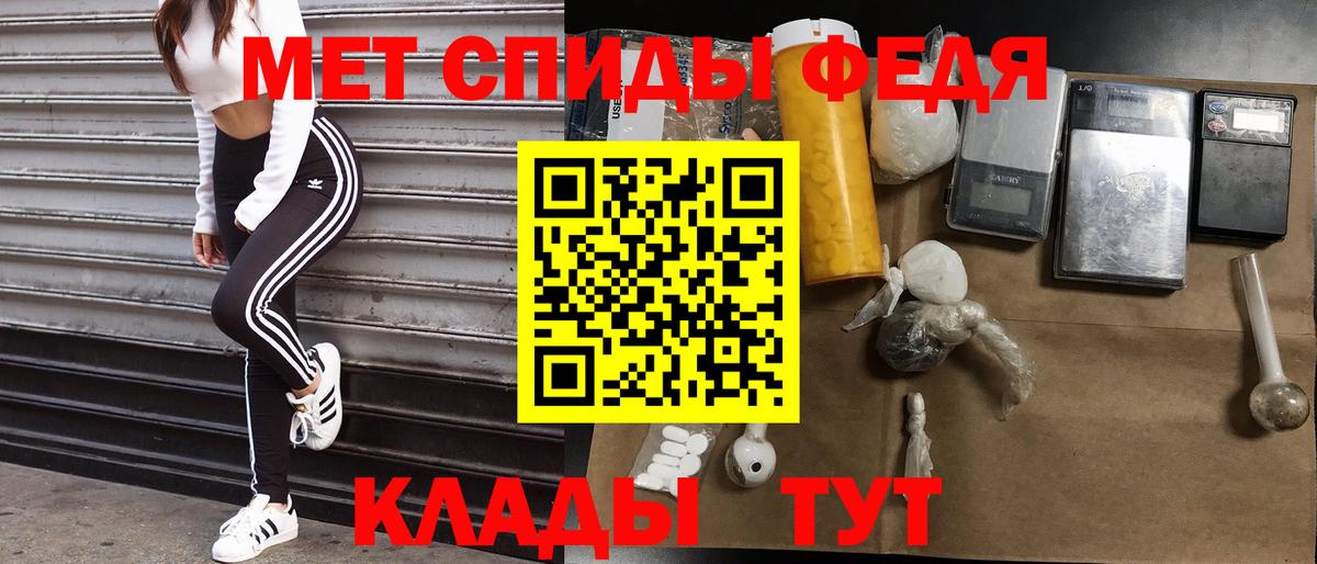 Amphetamine VHQ  Вход с VPN  Amphetamine  Ирбит 