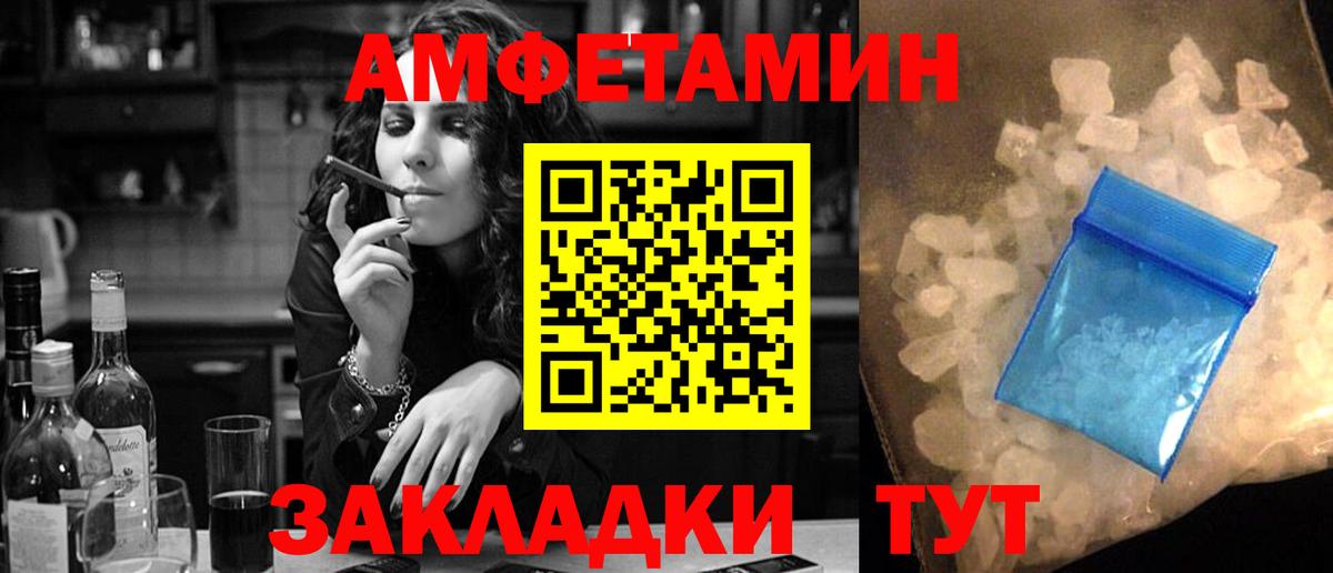 АМФ Premium Ирбит