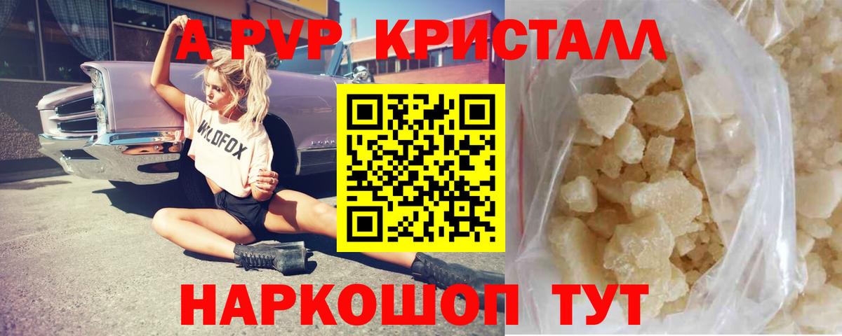 A PVP СК КРИС Ирбит