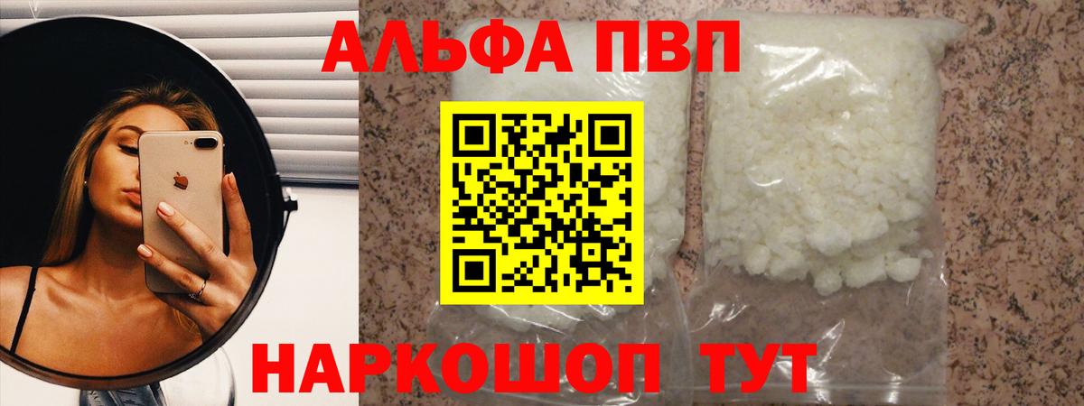 Ирбит  А ПВП СК КРИС  Вход с VPN  Альфа ПВП СК КРИС  Альфа ПВП Соль 