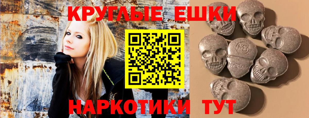 ЭКСТАЗИ VHQ Ирбит