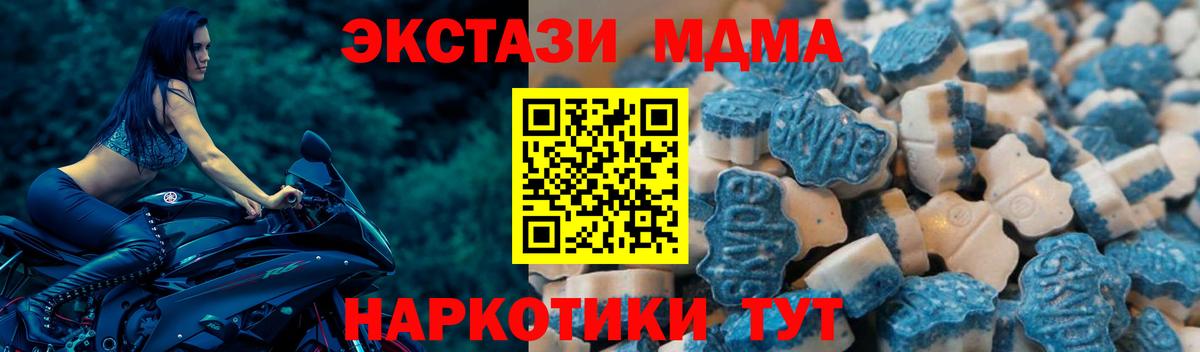 Ecstasy mix  Вход с VPN  купить наркоту  ЭКСТАЗИ  Ирбит  ОМГ ОМГ ссылка  Ecstasy бентли 