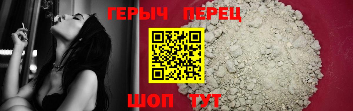 Ирбит  Героин хмурый  Вход с VPN 