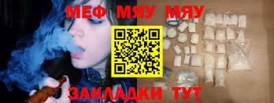 ALPHA-PVP Гатчина