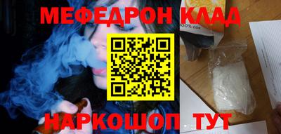 круглые Гагарин