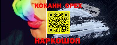 бошки Гай