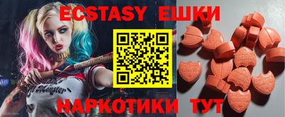 ALPHA-PVP Гатчина