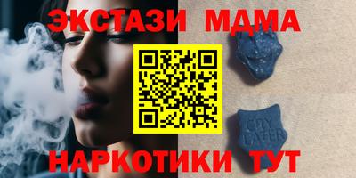 ALPHA-PVP Гатчина