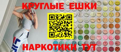 круглые Гагарин