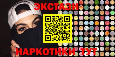 первитин Гусь-Хрустальный