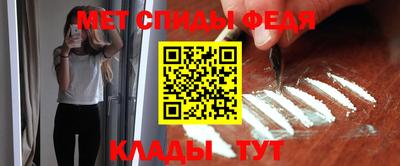 ALPHA-PVP Гатчина