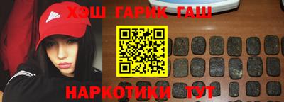 бошки Гай