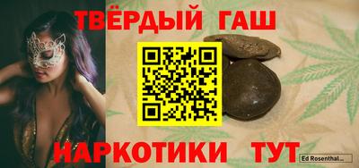 бошки Гай