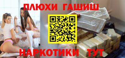 ALPHA-PVP Гатчина