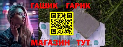 бошки Гай