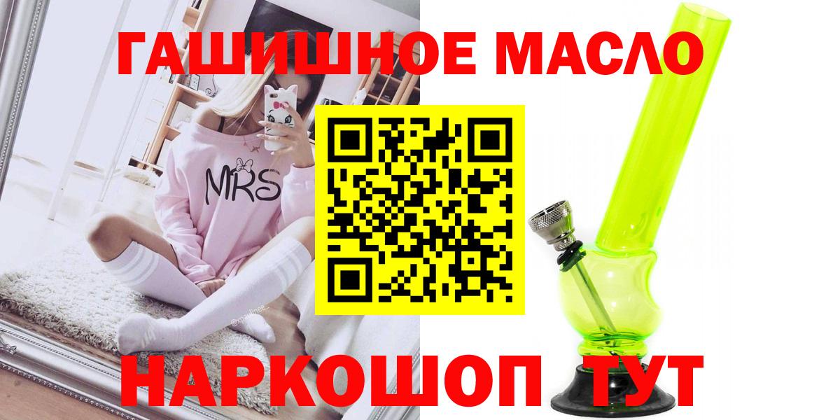 Дистиллят ТГК Wax  Вход с VPN  Ирбит 