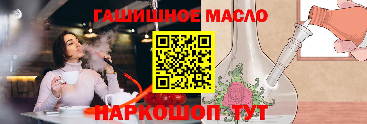 Дистиллят ТГК Wax Ирбит
