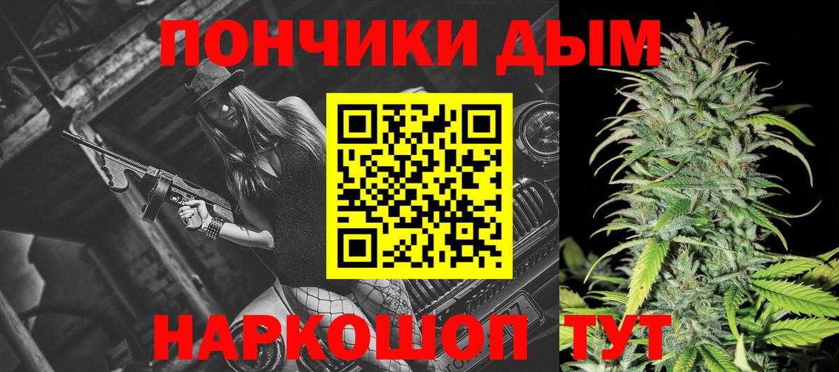 Конопля AK-47  Бошки марихуана OG Kush  Бошки Шишки MAZAR  Ирбит  Канабис AK-47  Вход с VPN 
