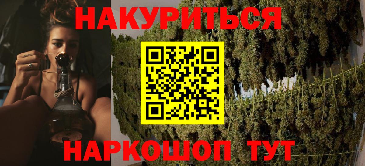 Бошки Шишки семена Ирбит